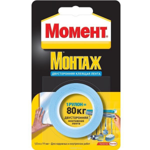 Клеящая лента Момент Монтаж двустороняя