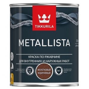 Краска по ржавчине Tikkurila Metallista глянцевая молотковая коричневая