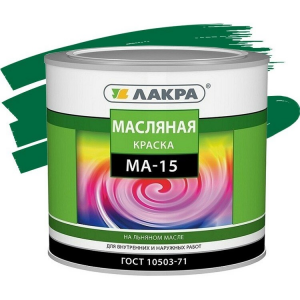 Краска масляная Лакра МА-15 зеленая