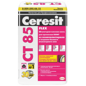 Клей для теплоизоляции Ceresit CT 85 25 кг