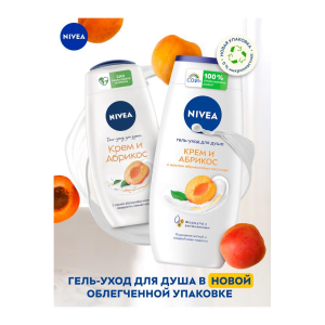 Гель для душа NIVEA Абрикос