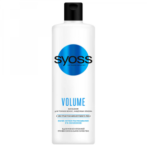 Бальзам для волос Syoss 450мл Volume lift для тонких волос SYOSS
