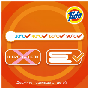 Стиральный порошок Tide "Детский", автомат 2,4 кг