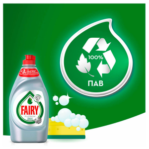 Средство для мытья посуды Fairy Platinum 650мл ледяная свежесть