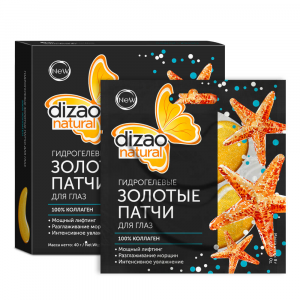 Патчи для глаз Dizao золотые гидрогелевые коллаген DIZAO natural