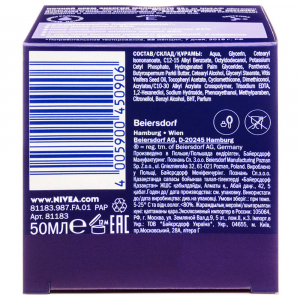 Крем Nivea 50мл ночной 35+ энергия молодости NIVEA