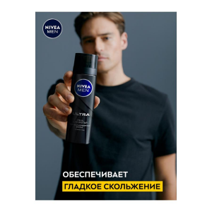Пена для бритья Nivea 200мл ультра NIVEA