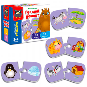 Игра настольная мини где мой домик Vladi Toys