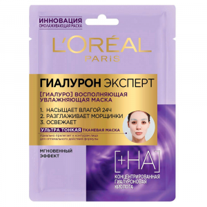 Маска для лица L'Oreal Paris тканевая гиалурон эксперт LOREAL