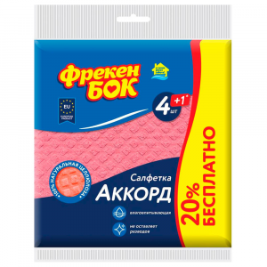 Салфетки Фрекен БОК "Аккорд"