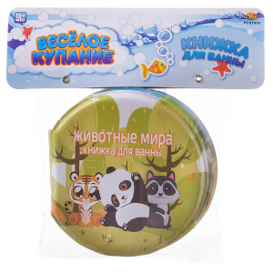 Игрушки для ванной, "Веселое купание", ABtoys