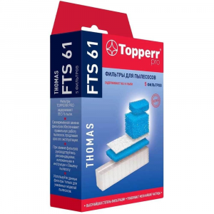 Фильтры для пылесоса Topperr FTS 61