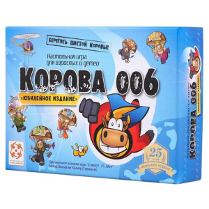 Стиль жизни Настольная игра Корова 006 юбилейная