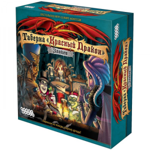Hobby World Настольная игра Таверна Красный Дракон Злодеи