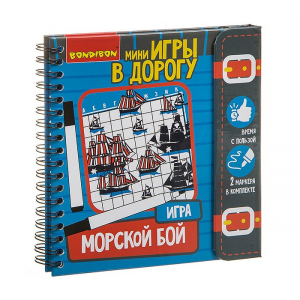 Bondibon Компактные игры в дорогу Морской бой