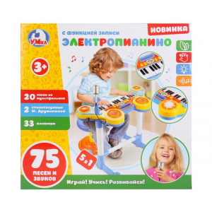 Электропианино с функцией записи Умка