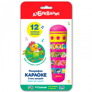 Караоке "Стань звездой" Азбукварик