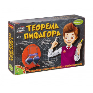Набор для опытов Bondibon Французские опыты Науки с Буки Теорема Пифагора