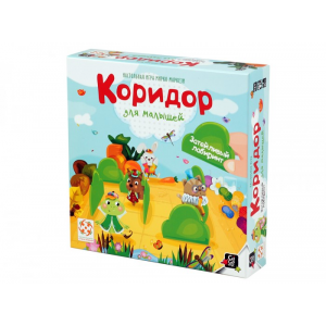 Настольная игра «Коридор для малышей» Стиль жизни