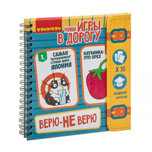 Bondibon Компактные игры в дорогу Верю - Не верю
