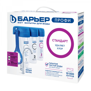 Картридж к фильтру для очистки воды Барьер Стандарт 3 шт.+ Комплекс 1 шт