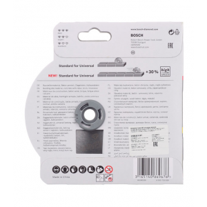 Диск алмазный Bosch Stf Universal 2608615057 сегментный