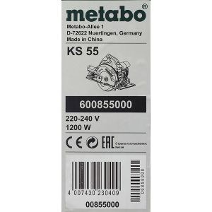 Пила циркулярная Metabo KS 55