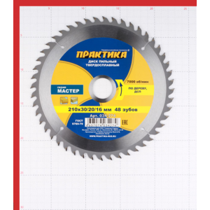 Диск пильный по дереву Практика Мастер 034-274 210х30/20/16 мм 48 зубов