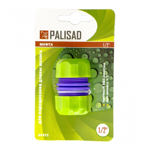 Соединитель для поливочного шланга PALISAD (66435) пластиковый 1/2"