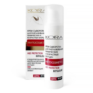 Кора Крем-Сыворотка Cream-Serum for Smoothing Wrinkles для Разглаживания Морщин, 30 мл