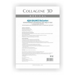 Collagene 3D Аппликатор для лица и тела BioComfort с гиалуроновой кислотой А4 Aqua Balance