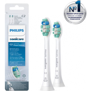 Насадка для электрической зубной щетки Philips Sonicare C2 Optimal Plaque Defence HX9022/10