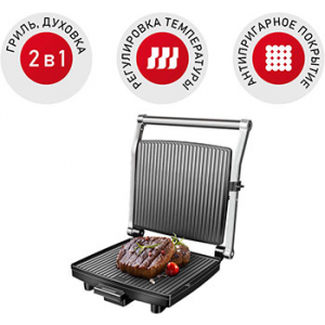 Гриль Redmond RGM-M 800 SteakMaster (Черный/сталь)