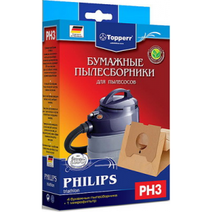 Набор пылесборники фильтры Topperr PH 3