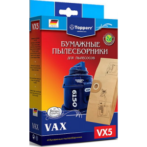 Пылесборники бумажные Topperr VX 5 4шт для VAX