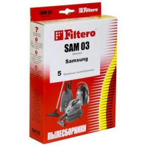 Набор пылесборников Filtero SAM 03 (5) Standard
