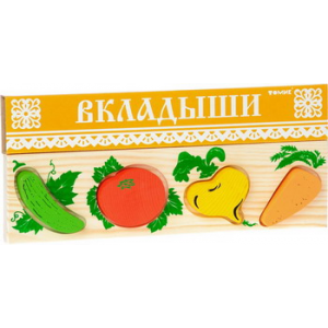 Вкладыши Томик Овощи