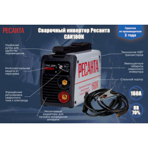 Инверторный сварочный аппарат ресанта саи160к 65/35