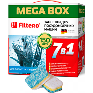 Таблетки для посудомоечных машин Filtero 7 в 1 150 штук арт. 704. MEGA BOX
