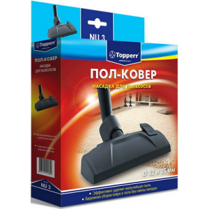 Насадка Topperr 1213 NU 3