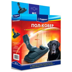 Насадка для пылесоса Topperr 1205 NU2