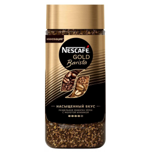 Nescafe Gold Barista кофе растворимый сублимированный