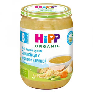 Суп Hipp organic Овощной с индейкой и лапшой