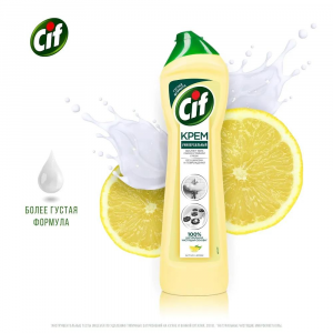 Крем чистящий Cif Active Lemon