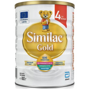 Детское молочко Similac Gold 4