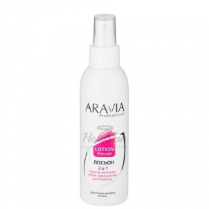 Aravia professional лосьон 2 в 1 против вросших волос и для замедления роста