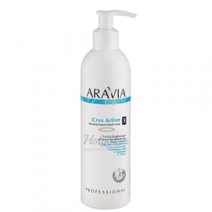 Антицеллюлитный гель "Cryo Active" Aravia Organic