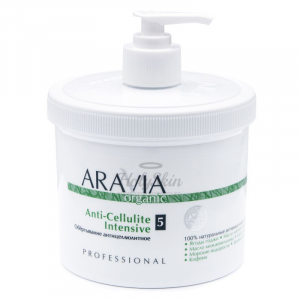 ARAVIA Organic Обёртывание антицеллюлитное Anti-Cellulite Intensive