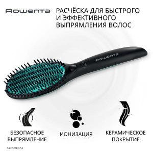 Расческа-выпрямитель Rowenta Power Straight