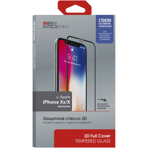 Защитное стекло InterStep 3D Full Cover для iPhone Xs, черная рамка